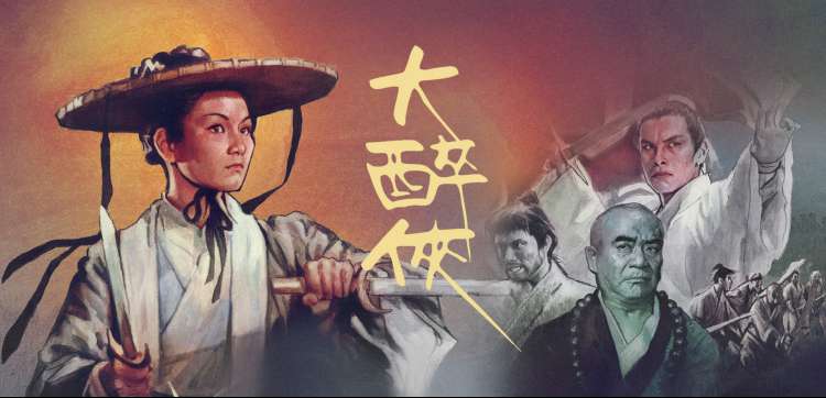 冬季主推《霜叶纪年》雪原场景轮播图